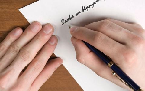 У період дії воєнного стану роботодавець має право відмовити працівнику-ВПО у наданні відпустки без збереження зарплати