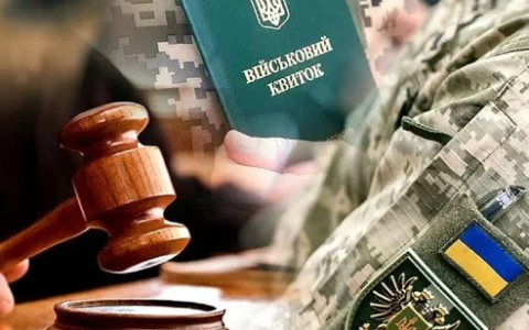 День виявлення правопорушення - це день внесення інформації до реєстру щодо розшуку ТЦК, - апеляційний суд