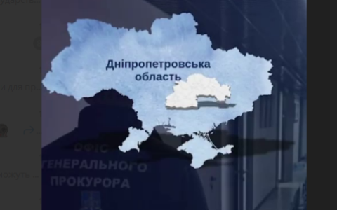На Дніпропетровщині викрито кол-центри на понад 1500 робочих місць - деталі повідомив Генпрокурор