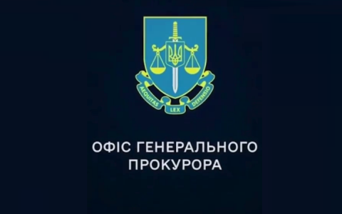 Викрито організовану групу, яка готувала замовні вбивства відомих громадян України та іноземців - ОГП