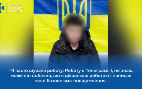 СБУ та МВС оприлюднили нові деталі затримання зловмисниці, яка вчинила теракт у Львові