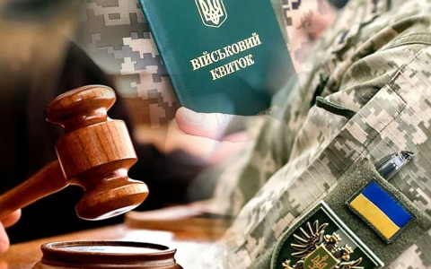 Фінансова пастка 2026: чому штраф ТЦК надходить, навіть якщо ви не отримували повістку