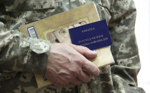 Реалізація права на пільги ветеранам військової служби та деяким іншим особам щодо оплати житлово-комунальних послуг