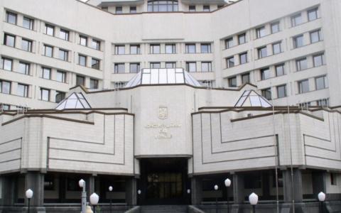 Чи визнає КСУ неконституційним дистанційний розгляд без згоди обвинуваченого?