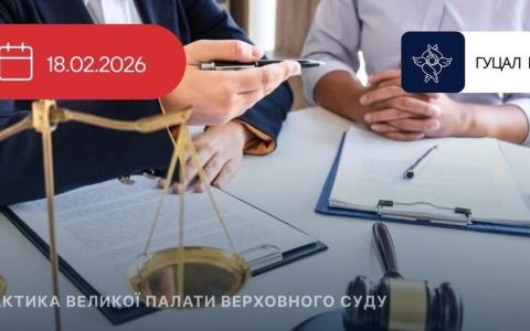 Щодо неможливості забезпечення позову на стадії касаційного провадження