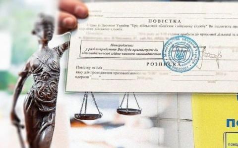 Трьохмісячний строк для накладення штрафу рахується з дня неприбуття за повісткою, – апеляційний суд