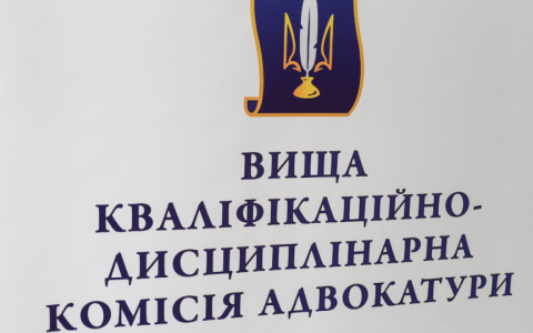 Відповідальність адвоката перед КДКА через неналежну процесуальну поведінку під час виконання ним професійних обов’язків