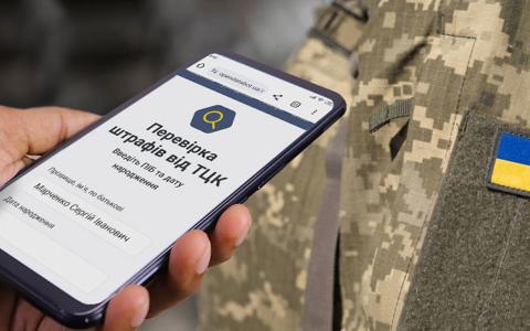 Якщо ТЦК незаконно оштрафував: адвокат розповів, що потрібно робити і як виграти суд