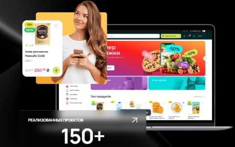 Электронная коммерция и законодательство: что важно учитывать при запуске интернет-магазина