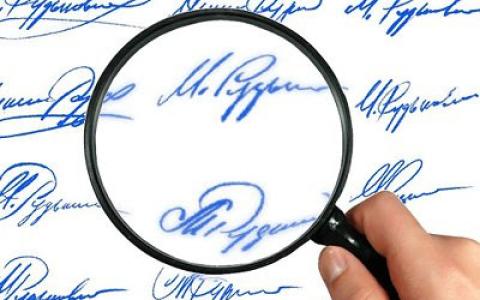Почеркознавча експертиза, як доказ належності підпису відповідній особі