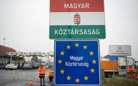 Рекомендації громадянам України у зв’язку із небезпекою свавільних дій влади Угорщини - заява МЗС України