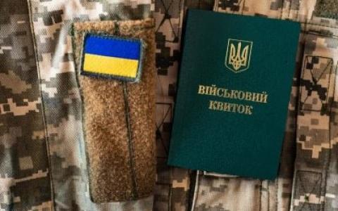 Зміст реформи ТЦК та план трансформації системи мобілізації буде презентовано згодом, - заступник Міністра оборони