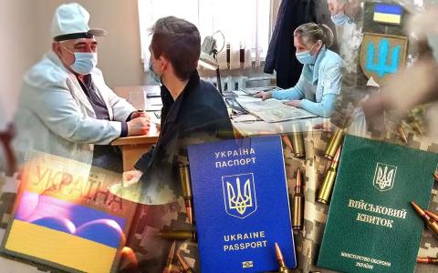 Експрес-медогляд без аналізів - незаконний: суд скасував постанову ВЛК та наказ про мобілізацію