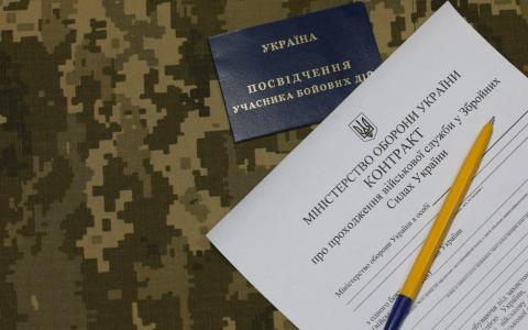 Закінчення офіцерського контракту: чи можна звільнитись по закінченню дії контракту?