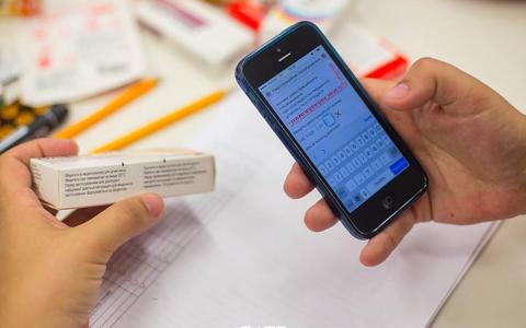 "Ліки у смартфоні": тепер кожен пацієнт може дізнатися, які саме медичні товари надійшли до конкретного медзакладу