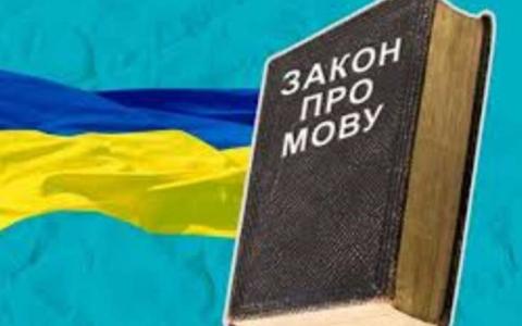 Штраф за порушення "мовного" закону: які розміри передбачені у 2026 році та хто підпадає під дію закону