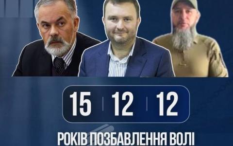 Табачнику та іншим посадовцям часів Януковича винесено вироки за державну зраду