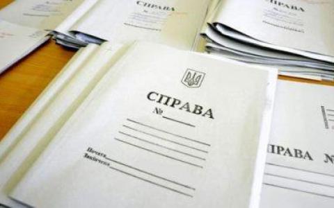 Право позивача на відшкодування судових витрат у разі закриття провадження через відсутність предмета спору