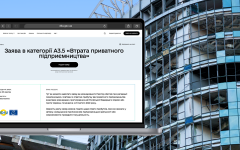 До уваги ФОПів: стала доступною можливість подачі заяв про втрату доходів через війну