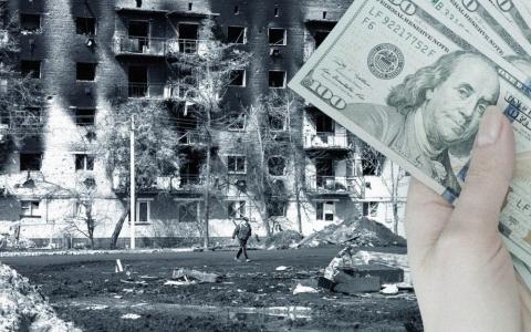 Міжнародний Реєстр збитків: відкрито категорію щодо втрати приватного підприємництва