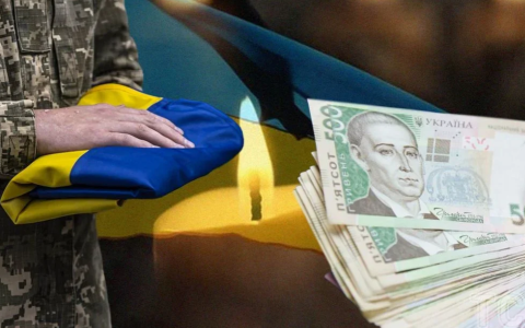 Одноразова грошова допомога у розмірі 15 млн грн родинам загиблих: юридичні аспекти призначення виплат