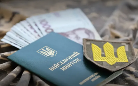 Розмір одноразової грошової допомоги при звільненні військовослужбовців: роз'яснення Міноборони