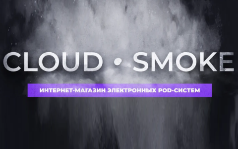 Особенности ПОД-систем и как они работают