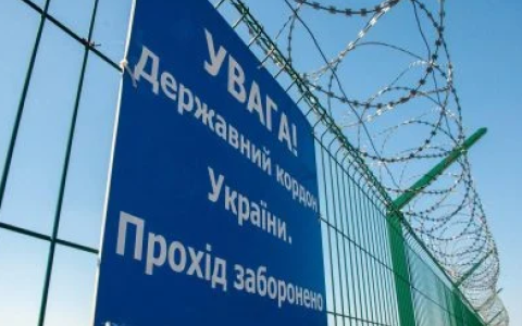 Отримання грошових коштів за підготовку перетину держкордону України за наявності умислу: склад кримінального правопорушення