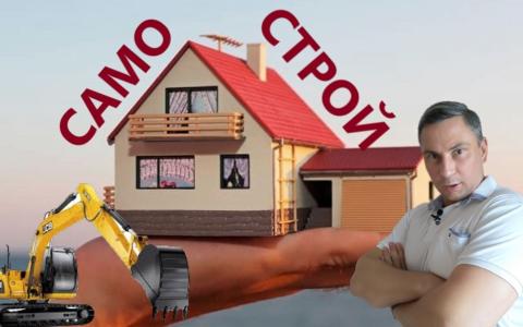 Належний відповідач за позовом власника землі про знесення самобуду