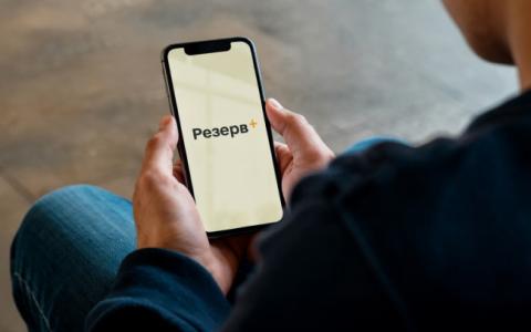 Статус військовозобов'язаного - «Солдат резерву»:що це означає, як діяти і чи впливає він на бронювання чи відстрочку