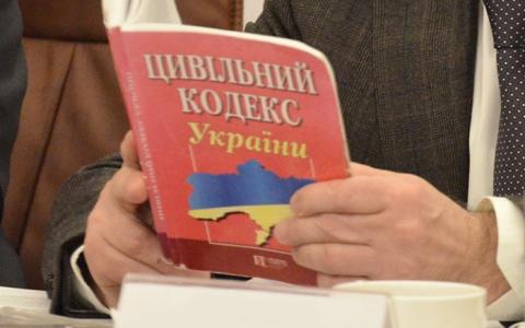 Верховна Рада ухвалила проект Цивільного кодексу у першому читанні: які зміни передбачено у документі?