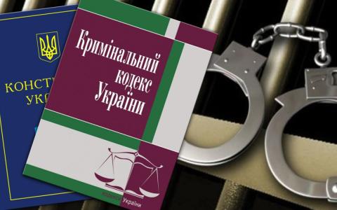Правові гарантії для осіб, які діяли під примусом: що не вважається кримінальним правопорушенням