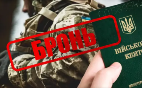 Військовозобов'язаного можуть мобілізувати у процесі продовження бронювання - рішення суду