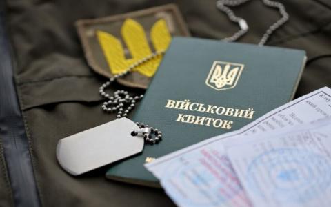 Відстрочка на 12 місяців після звільнення з контракту: хто має право, які умови, алгоритм дій та перелік документів