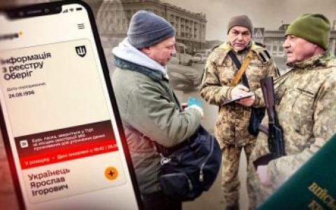 Відсутність постанови про притягнення до відповідальності не є перешкодою для “розшуку” ТЦК, - апеляційний суд