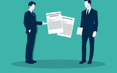 Щодо відступлення права вимоги за основним зобов'язанням