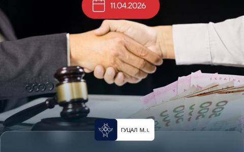 Щодо розподілу витрат на правничу допомогу