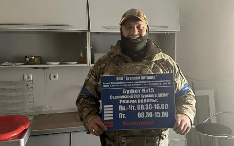 Звернення командира стрілецького полку поліції особливого призначення ГУНП у м. Києві Максима Шестопала