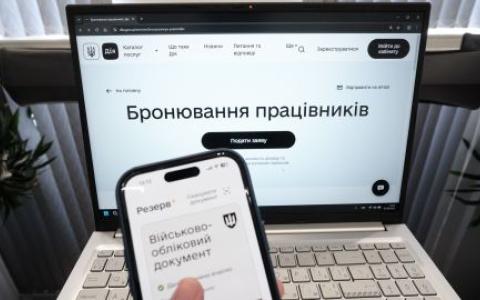 Бронювання військовозобов'язаних: скільки часу займає процедура та чи може вплинути на результат ТЦК