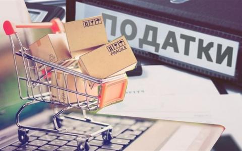 Урядом схвалено пакет законопроектів щодо військового збору та оподаткування посилок і цифрових платформ: що пропонується?