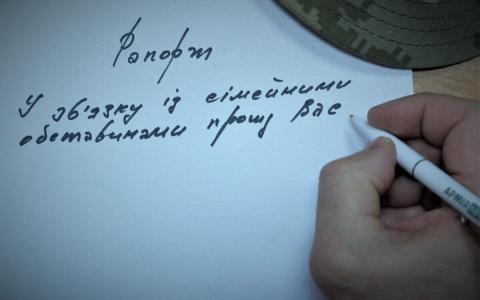Чому ваші рапорти ігнорували раніше і як це змінити прямо зараз?