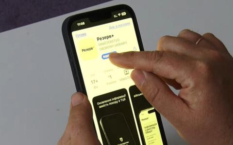 Якщо немає постанови – відмітка у реєстрі «Оберіг» про «порушення військового обліку» є протиправною, – адмінсуд