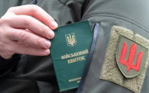 Онлайн повістки, служба у резерві та кінець бронювання: деталі запропонованої реформи ТЦК розповів адвокат