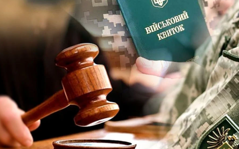 Особу не можна штрафувати, якщо її дані вже є в реєстрах: апеляційний суд