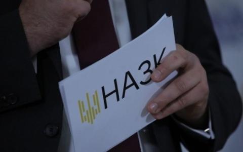 Оскарження довідки про результати повної перевірки декларації НАЗК