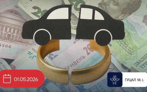 Щодо грошової компенсації одному з подружжя в порядку поділу транспортних засобів