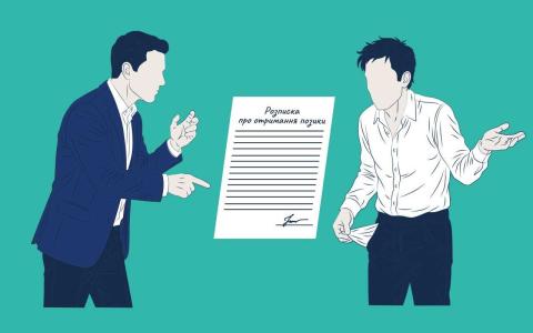 Тягар доведення факту неодержання коштів за позиковою розпискою покладається на позичальника - ОП КЦС ВС