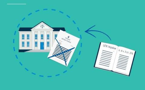 Ухвалення судом рішення щодо померлої особи без залучення її правонаступників