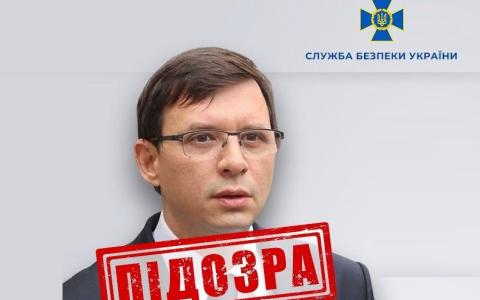 СБУ повідомила про нову підозру екснардепу Мураєву, який заперечує збройну агресію рф проти України