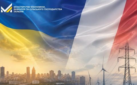 Верховна Рада ратифікувала Грантову угоду між Україною та Францією на €71 млн